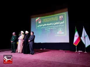 آیین تجلیل از دست&zwnj;اندرکاران و کمیته های اجرایی دومین کنگره ملی شهید مدرس (ره) و ۱۲۲۲ شهید منطقه ترشیز کهن+گزارش تصویری