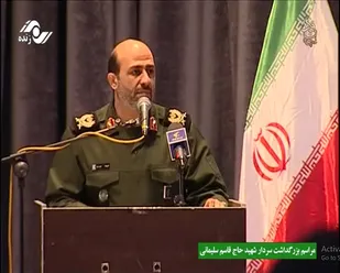 سردار سلیمانی، این عزت را از سرباز مطیع محض ولایت بودن و ولایتمداری به دست آورد.