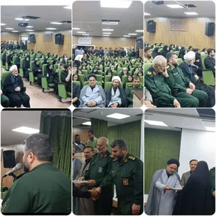 برگزاری چهارمین جشنواره سراسری مالک اشتر در ناحیه مقاومت بسیج شهرستان ایذه