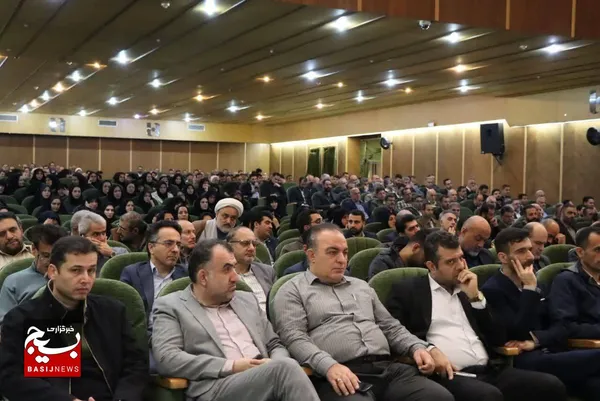 همایش ملی بصیرتی