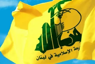 واکنش حزب الله به اعدام دسته جمعی شیعیان در عربستان