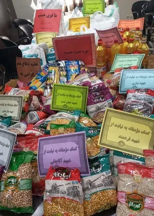 رزمایش کمک مومنانه به نیابت از شهدای قرچک
