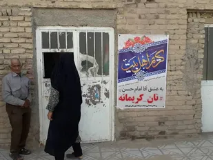 توزیع نان کریمانه در شهربابک