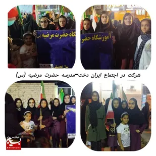 حضور پرشور دانش&zwnj;آموزان گتوند در اجتماعات شبانه
