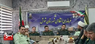 قدردانی مسئولان ناحیه مقاومت بسیج شوش از خدمات نیروی انتظامی شهرستان&nbsp;