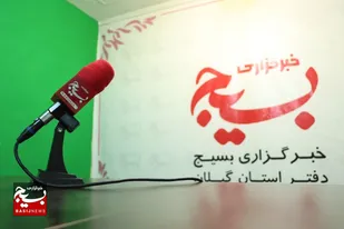 برتری خبرگزاری بسیج گیلان در جشنواره ملی مالک اشتر
