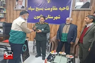 دیدار خادمیاران رضوی با فرمانده ناحیه مقاومت بسیج هامون به مناسبت روز پاسدار