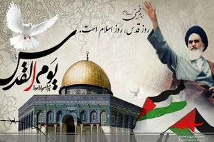 مسئله فلسطین معیاری مهم برای مسلمانان