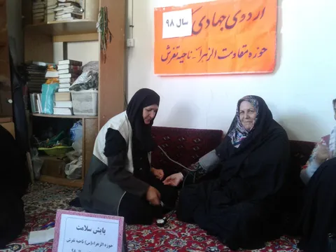 اردوی جهادی محله محور بسیج خواهران درتفرش