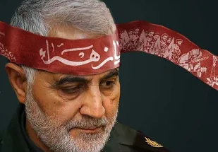 اعلام جزئیات برگزاری دومین سالگرد شهادت حاج قاسم