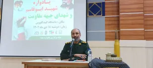 ضلع های شریعت اسلامی ، امام و امت در شکل گیری انقلاب نقش داشتند / ایران عزیز ما الگوی مقاومت منطقه شد