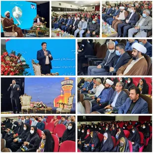 بزرگداشت مقام معلم در شهرستان پیشوا
