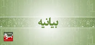 اهانت به قرآن خط قرمز ملت ایران است