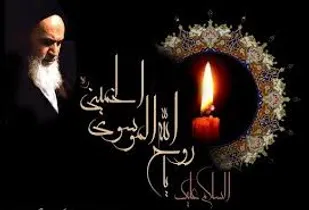 بیانیه سپاه صاحب الامر(عج)قزوین به مناسبت رحلت امام خمینی(ره)