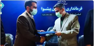 آئین تکریم و معارفه بخشدار مرکزی پیشوا برگزار شد