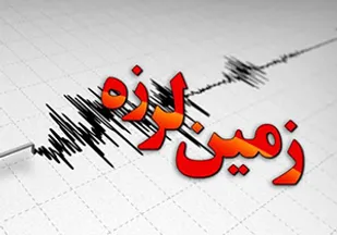 زلزله بندر لافت بدون خسارت