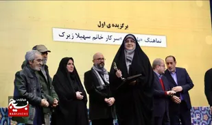 کسب رتبه نخست و لوح افتخار نماهنگ داستانی "بَلَه جان" در جشنواره ملی ایثار و عمار&nbsp;