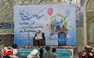 آیت&zwnj;الله اراکی: مساجد پایگاه حضور جوانان و نوجوانان شود