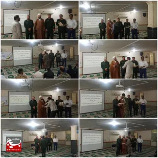 مراسم تجلیل از نیروهای جهادی ناحیه مقاومت بسیج امام رضا(ع) حمیدیه به مناسبت هفته بسیج سازندگی