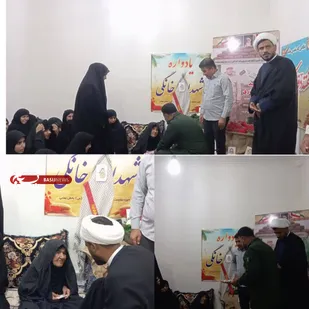 یادواره خانگی شهدا در منزل شهید مرادقلندری برگزار شد