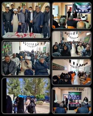 مراسم گراميداشت شهید جمهور در دانشگاه آزاد بافت