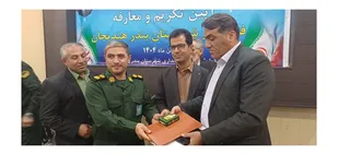 از خدمت تا قدردانی؛ سرهنگ علوی&zwnj;زاده در مراسم تودیع و معارفه فرماندار هندیجان از خضعلی تقدیر کرد