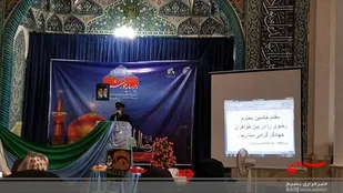 برگزاری آیین تجلیل از بسیجیان جهادگر عرصه سلامت سپاه نظرآباد