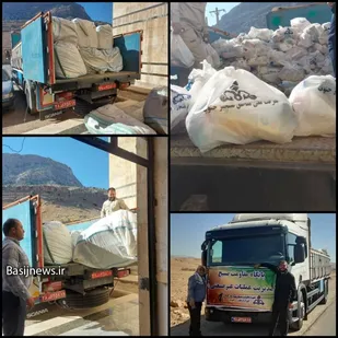 ارسال و توزیع چهارمین محموله کمک های مردمی به زلزله زدگان بخش چلو شهرستان اندیکا