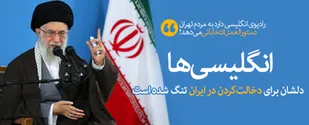 سخنان رهبری قلب دشمن راهدف می گیرد/ افرادی را انتخاب کنید که دل در گرو ولایت دارند