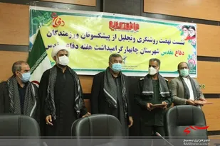 تجلیل از پیشکسوتان و رزمندگان هشت سال دفاع مقدس در چابهار