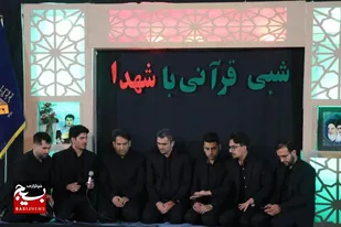 محفل شبی قرآنی با شهدا در دیباج&nbsp;