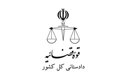 امکان دریافت گزارش سایت‌های قمار و شرط‌بندی در بستر پیام‌رسان‌های داخلی فراهم شد