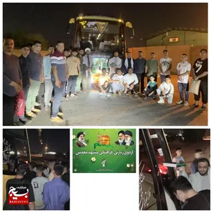 اعزام ۴۰ نفر از بسیجیان حوزه ۱۱ مشترک به اردوی زیارتی و فرهنگی مشهد مقدس