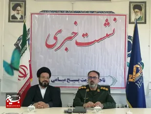 ۴۰۵ فعالیت در هفته دفاع مقدس برگزار می&zwnj;شود/اجرای ۴۴ ویژه برنامه در سطح شهرستان میامی