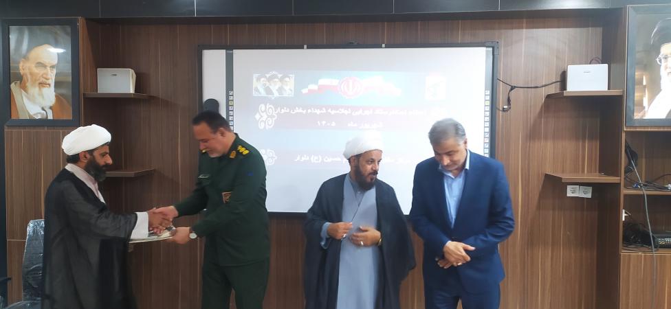 جلسه ستاد اجرایی اجلاسیه شهدای بخش دلوار برگزار شد