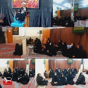 آیین عزاداری حضرت فاطمه زهراسلام&zwnj;الله&zwnj;علیها
