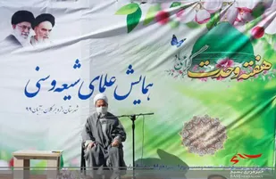 اشتراک در اعتقادات و باورها موجب پایداری وحدت می شود