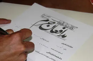 شهدای مدافع حرم با &laquo;حسین زمان&raquo; بیعت کرده&zwnj;اند
