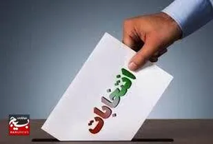 توجه به منویات رهبری، کلید انتخاب اصلح است