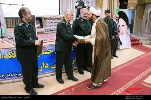 تجلیل از نفرات برتر در جشنواره مالک اشتر همدان