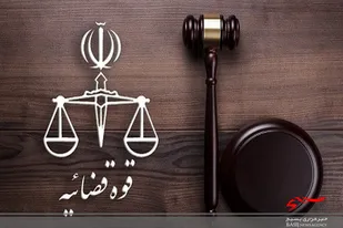 قوه قضائیه باید مظهر عدالت و پناهگاه آرامش بخش برای مردم باشد