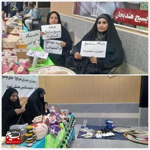 برپایی غرفه سنتی صنایع دستی در هندیجان