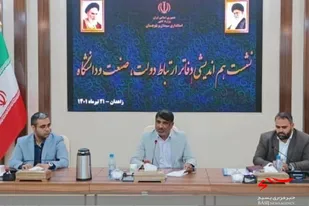 نگاه حاکم بر سیستان و بلوچستان باید از جنس تفکر دانش بنیان باشد