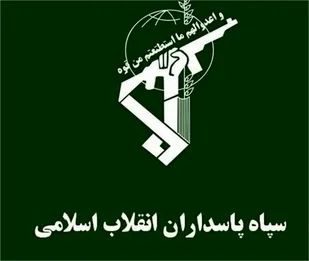 بیانیه روابط عمومی سپاه انصارالرضا علیه&zwnj;السلام در محکومیت اقدام شنیع اهانت به قرآن کریم