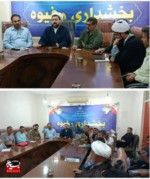 برگزاری جلسه ستاد گرامی داشت عید غدیر خم در بخش رغیوه هفتکل