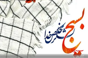 اعزام گروه جهادی پایگاه وحدت به مناطق محروم
