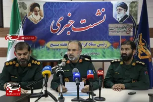اجرای بیش از ۲ هزار و ۵۰۰ عنوان برنامه در هفته بسیج/رزمایش جهادگران فاطمی در نخستین روز از هفته بسیج برگزار می&zwnj;شود