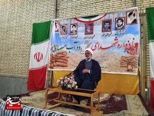 یادواره شهدای بخش دوآب صمصامی