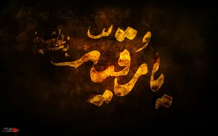 چگونگی شهادت غم انگیز حضرت رقیه (س) بر اساس 3 منبع
