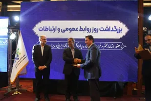 برگزاری مراسم بزرگداشت روز روابط عمومی و ارتباطات در مشهد مقدس / روابط عمومی&zwnj;ها نقش کلیدی در توسعه استان دارند